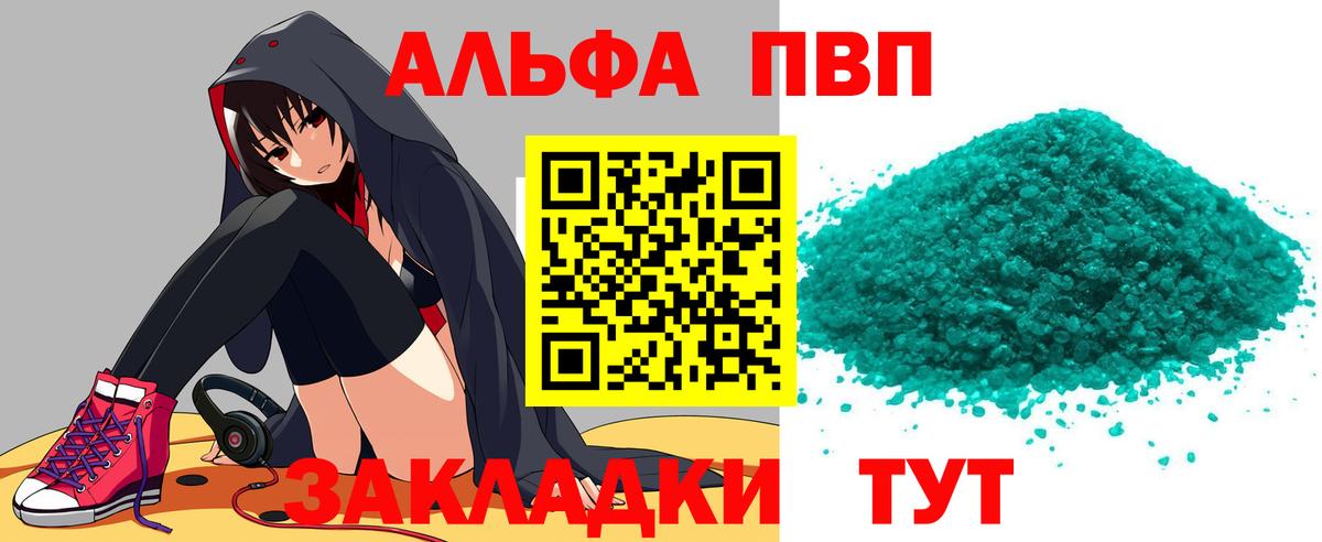 А ПВП СК Лысьва