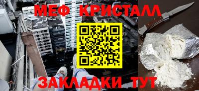 соль курить ск Братск