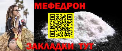 mix Белорецк