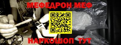 spice Белореченск