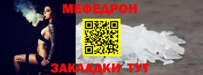 ешки Боровичи