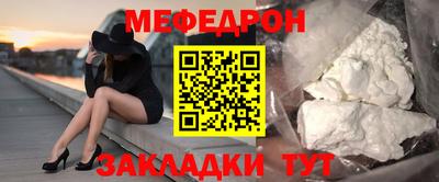 spice Белореченск