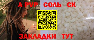 Альфа ПВП Брянск