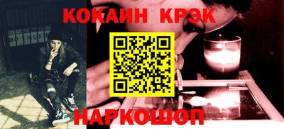 spice Белореченск