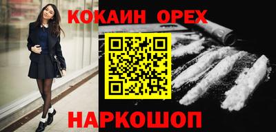 экстази Бердск