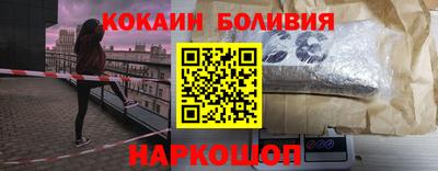 spice Белореченск