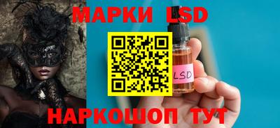 соль курить ск Братск