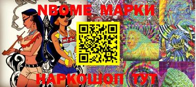 соль курить ск Братск