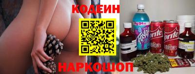 соль курить ск Братск