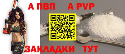 экстази Бердск