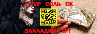 экстази Бердск