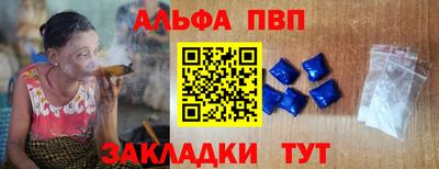 spice Белореченск