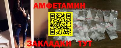 spice Белореченск