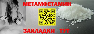 экстази Бердск