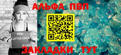ешки Боровичи