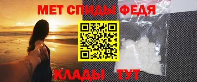 экстази Бердск
