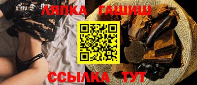 экстази Бердск