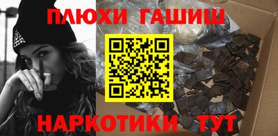экстази Бердск