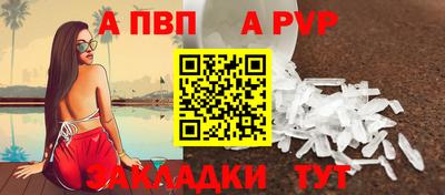spice Белореченск