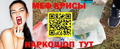 ешки Боровичи