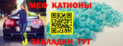 экстази Бердск