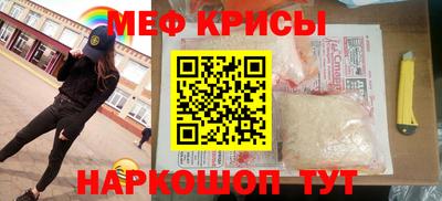mix Белорецк