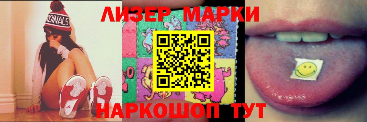 Лысьва  Лсд 25 экстази ecstasy  Вход с VPN  LSD-25 экстази  LSD-25 экстази ecstasy 