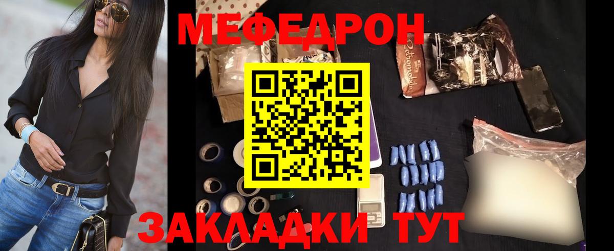 Меф VHQ  Меф mephedrone  Вход с VPN  Мефедрон  Лысьва  Мефедрон 
