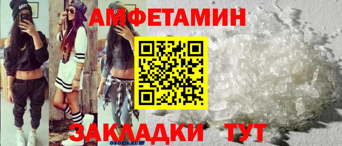 Метамфетамин пудра Лысьва