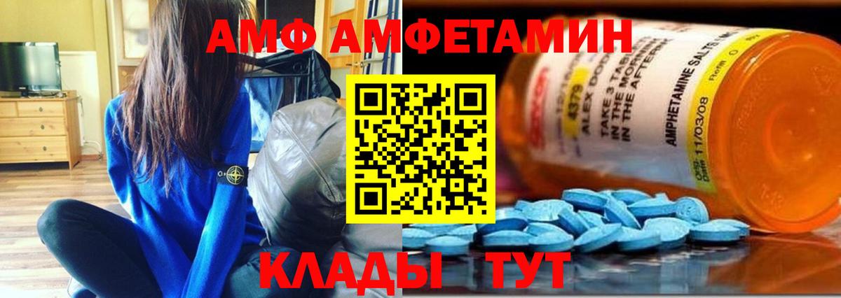 Метамфетамин  Первитин мет  Вход с VPN  Первитин мет  Лысьва 