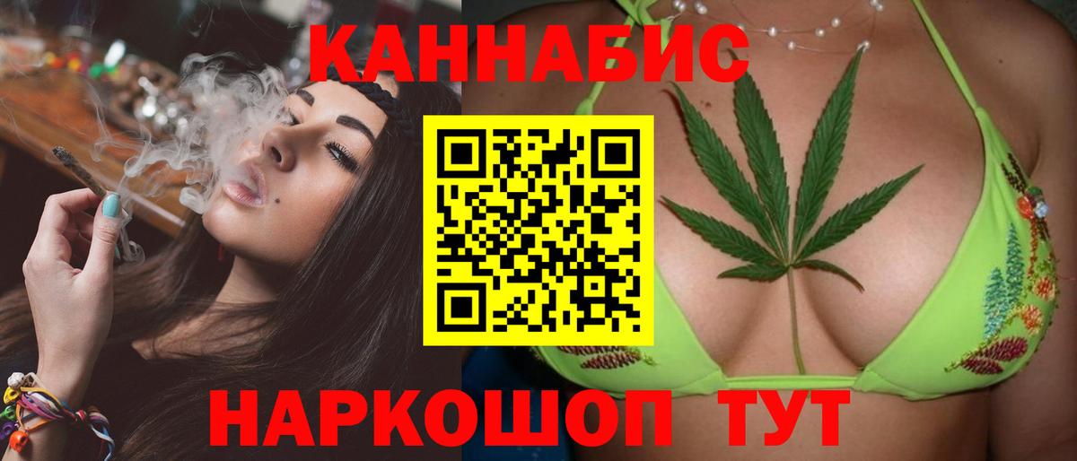 Конопля THC 21% Лысьва