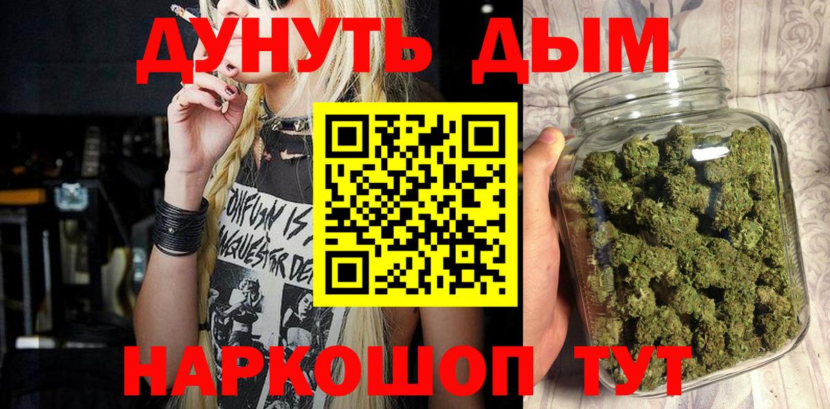 Лысьва  Канабис MAZAR  Вход с VPN  Каннабис Bruce Banner 